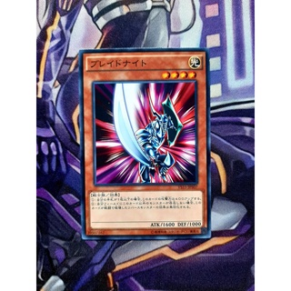 Thẻ bài mint90 yugioh ocg blade knight - common
