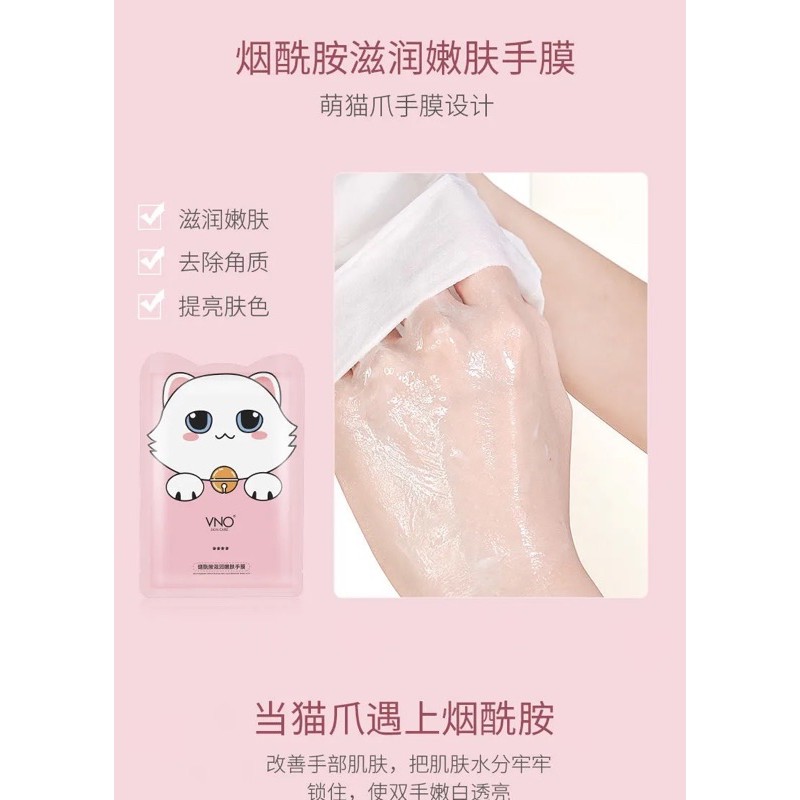 Mặt nạ Ủ Da Tay Da chân Meow Hand Nail Mask