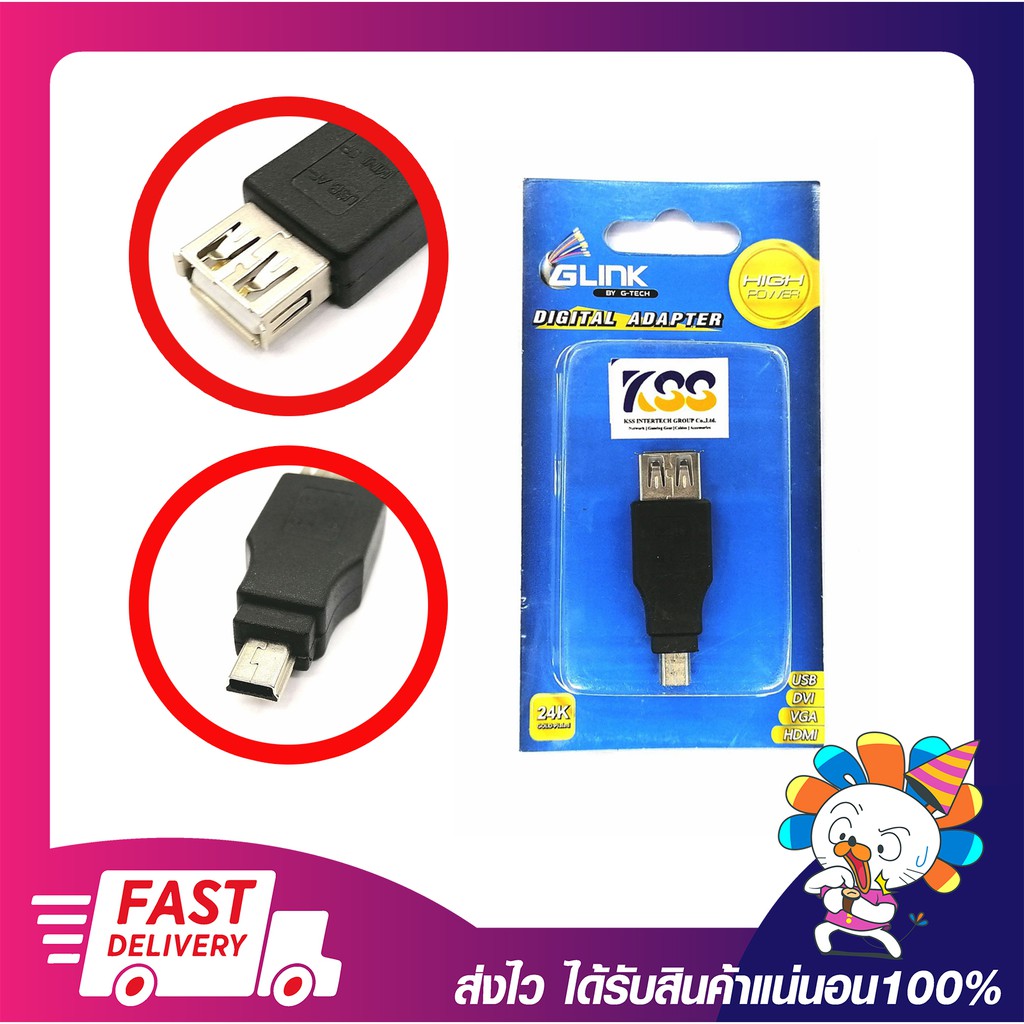 Bộ chuyển đổi GLINK GL-2354 USB 2.0 (F) sang Mini 5 Pin Convert 2.0 (Nữ) 5pin