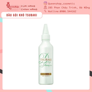Dầu Gội Khô Tsubaki Giúp Tóc Sạch Thoáng Tức Thì 180ml Dry Shampoo