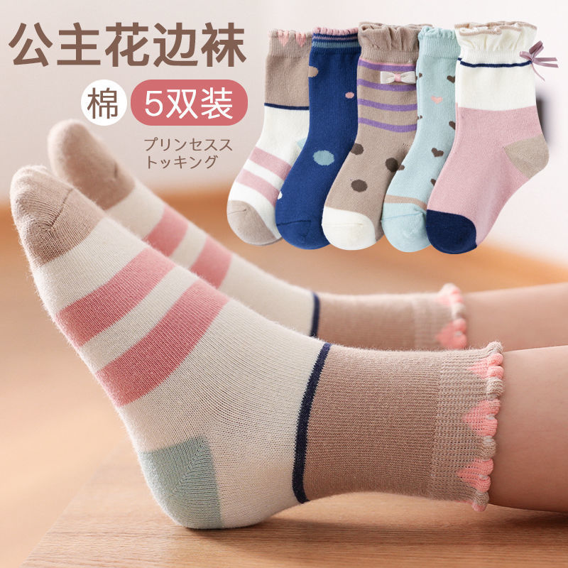 Bộ 5 đôi vớ cotton mềm mại dày dặn giữ ấm vào mùa đông thiết kế kiểu công chúa xinh xắn dành cho bé từ 0-12 tuổi