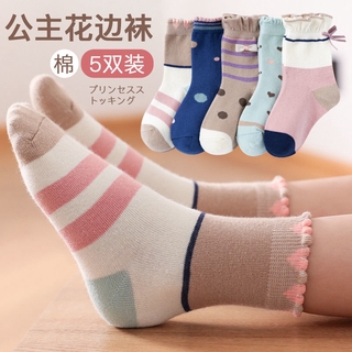 Set of 5 Spring Autumn Breathable Sock for Boys and Girls 0-12 Years Old