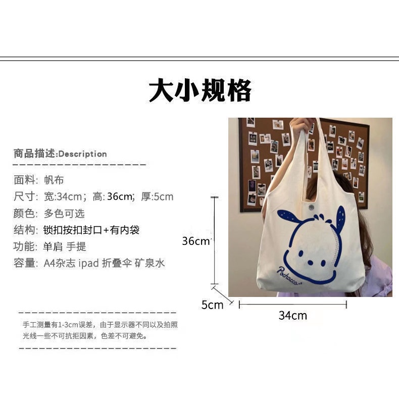 Túi Xách Canvas Cỡ Lớn Phong Cách Harajuku Dễ Thương Cho Nữtúi tote có khóa xách nữ ong chữ nhật  túi nữ vảitúi đi học túi nữcặp học sinh