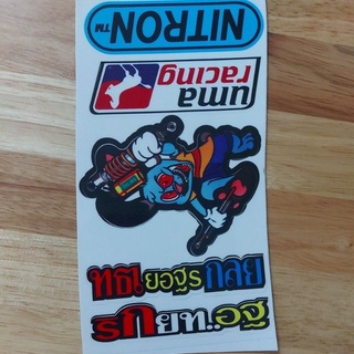Set logo thỏ chử thái