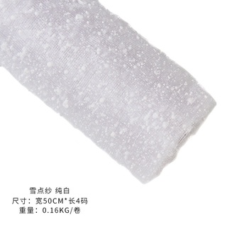 Cuộn lưới tuyết [Phụ kiện trang trí Oản nghệ thuật]