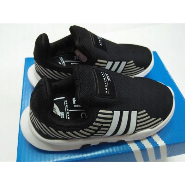 GIÀY ADIDAS EQT trẻ em