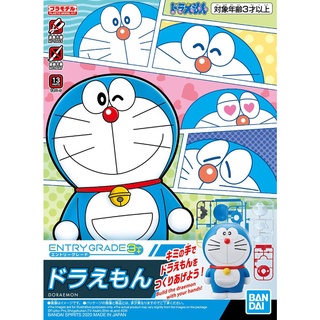 Mô hình Bandai Entry Grade Doraemon