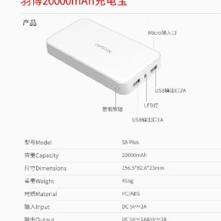 SẠC DỰ PHÒNG YOOBAO 20000MA