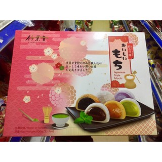 Bánh Mochi Japanese Style Mixed