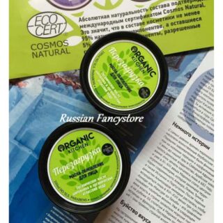 MẶT NẠ PHỤC HỒI RESTART TỪ ORGANIC KITCHEN