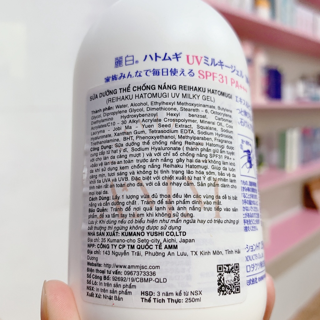 Sữa dưỡng thể làm trắng, chống nắng Hatomugi Naturie Nhật Bản SPF31 PA+++ | BigBuy360 - bigbuy360.vn