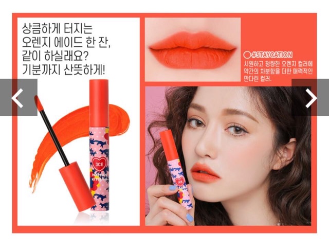 SON KEM 3CE MAISON VELVET LIP TINT