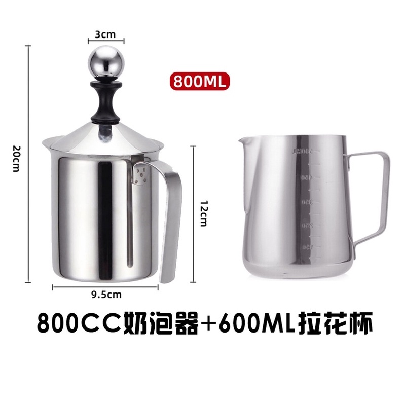 Ca đánh sữa lạnh Inox 400ml, 800ml hàng dầy đẹp