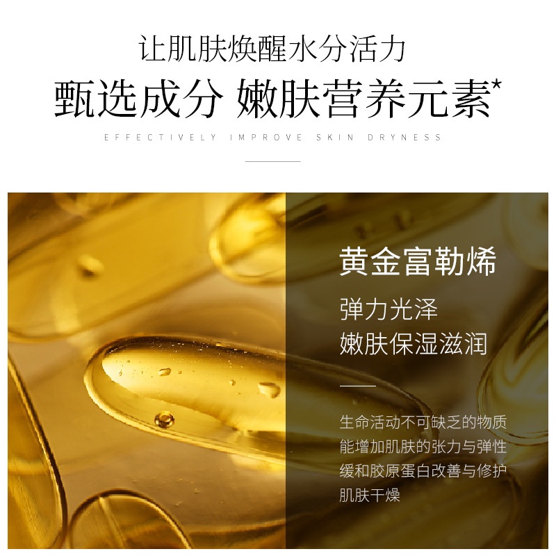 [Hàng mới về] Tinh chất collagen dưỡng ẩm làm sáng da se khít lỗ chân lông chăm sóc làn da