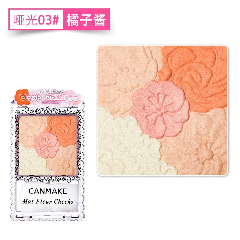 (Hàng Mới Về) Phấn Má Hồng Canmake Tông Lì Và Sáng Da | BigBuy360 - bigbuy360.vn