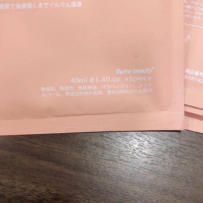 Mặt nạ nhau thai tế bào gốc Rwine Face mask cấp ẩm, dưỡng trắng [Hàng chuẩn check code] | Thế Giới Skin Care