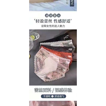 Quần lót ren đính nơ thông siêu sexy cho bạn gái MS026