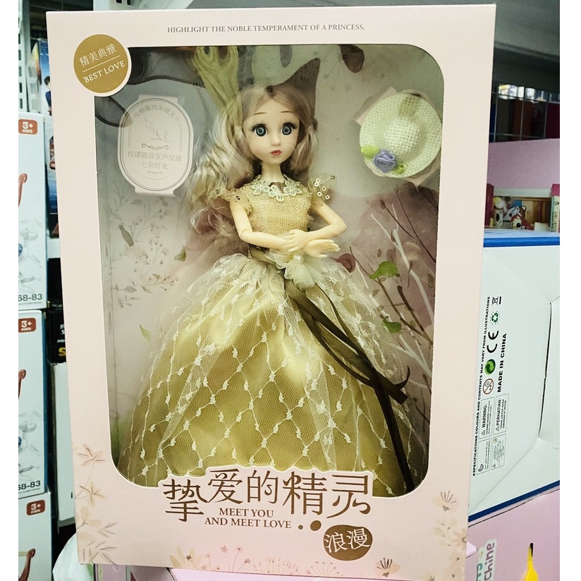 [ẢNH THẬT] Búp bê Cô dâu Có đèn nhạc Hộp quà tặng cho bé gái