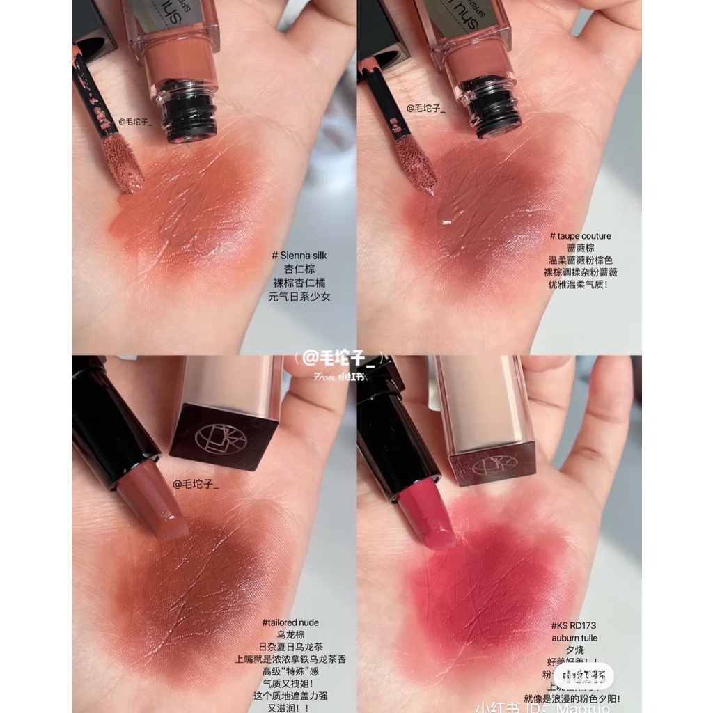 Son kem SHU UEMURA Kinu bản giới hạn