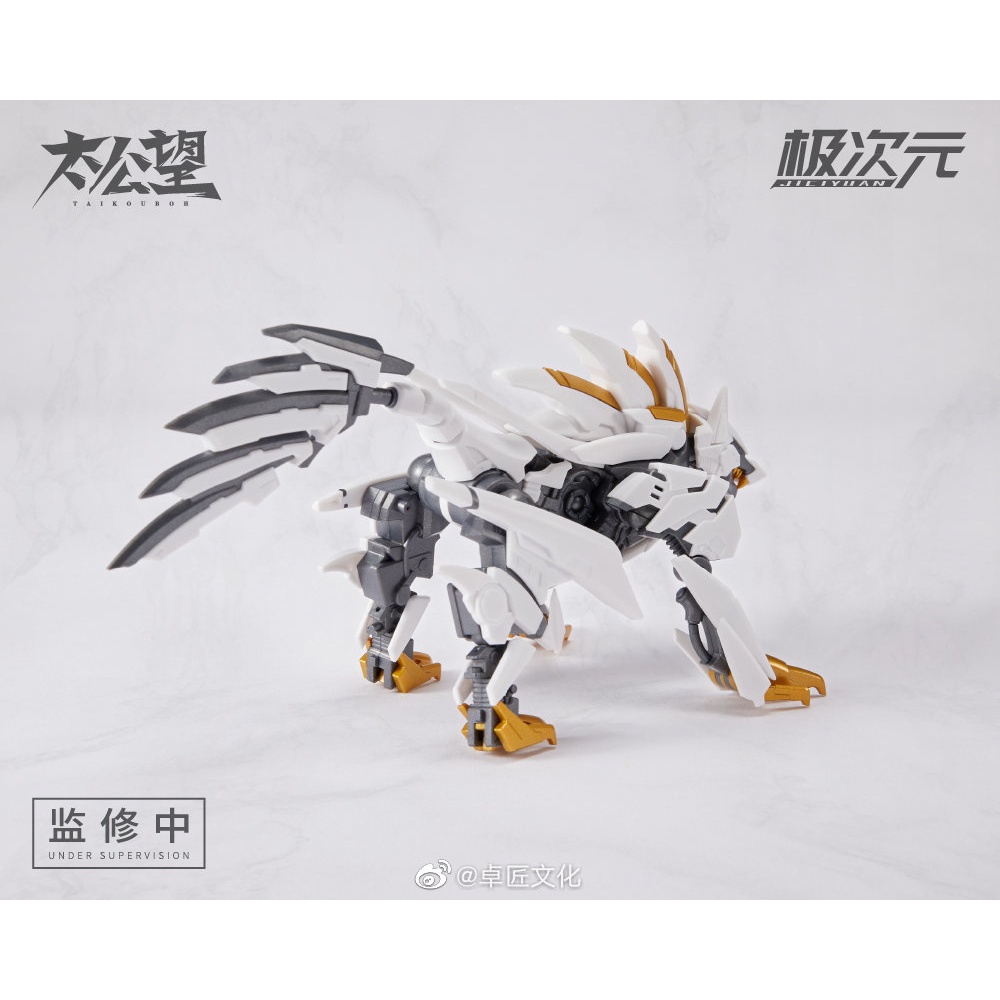 Mô hình lắp ráp TKB-01 Dương Tiễn