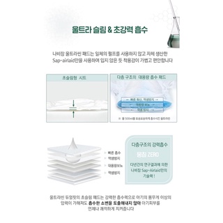 BỈM DÁN/QUẦN NABIZAM NỘI ĐỊA HÀN ĐỦ SIZE DÁN S44/M40/L36/XL32, QUẦN M32/L30/XL26/XXL22/XXXL20