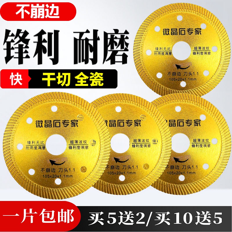 Lưỡi Cưa Cắt Khô Một Lưỡi Siêu Mỏng Trong Suốt Kết Cấu Đá Hoa Cương