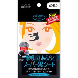 Giấy Thấm Kose Softimo  60 Miếng