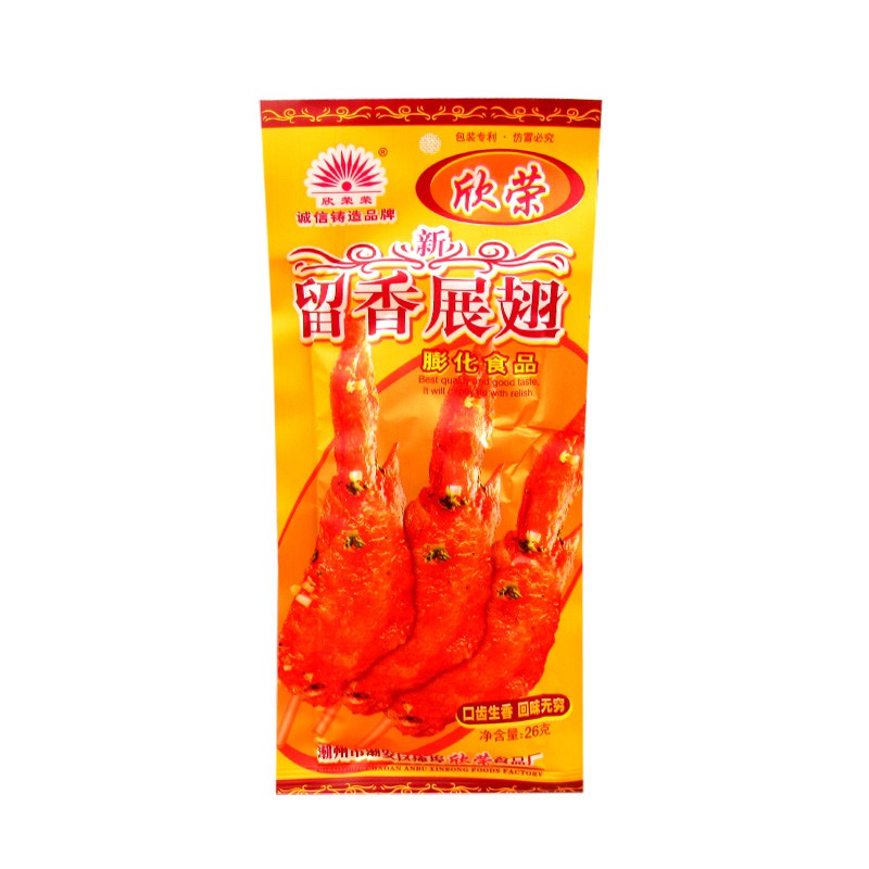 Bịch 20 Gói Bimbim Cánh Gà Tuổi Thơ Siêu Ngon 26g - Snacks NOW