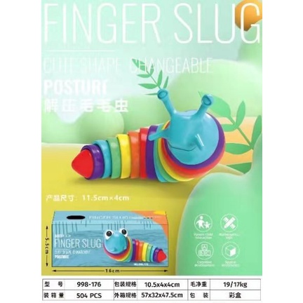 Đồ chơi giải trí con sâu 3d SIZE BÉ sắc màu ngộ nghĩnh giảm căng thẳng xả stress (KT 10,5cm x 4cm x 4cm)