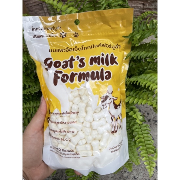 Xương Kẹo Sữa Dê Cô Đặc Goatmilk Cho Cún 500gr