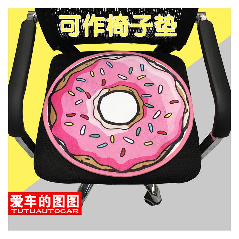 New Cartoon Cute Women's Car Cushion Single Piece without Backrest Four Seasons Universal Goddess Internet Celebrity Soft Short Velvet Seat Cushion Fashion Car Department Store