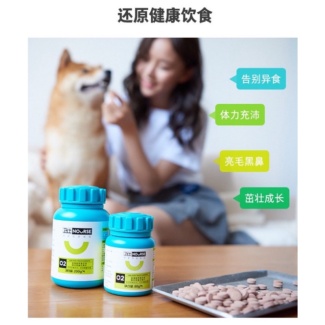 Vitamin Nourse 02 bổ sung sắt và nguyên tố vi lượng, tốt cho chó bầu (160v)
