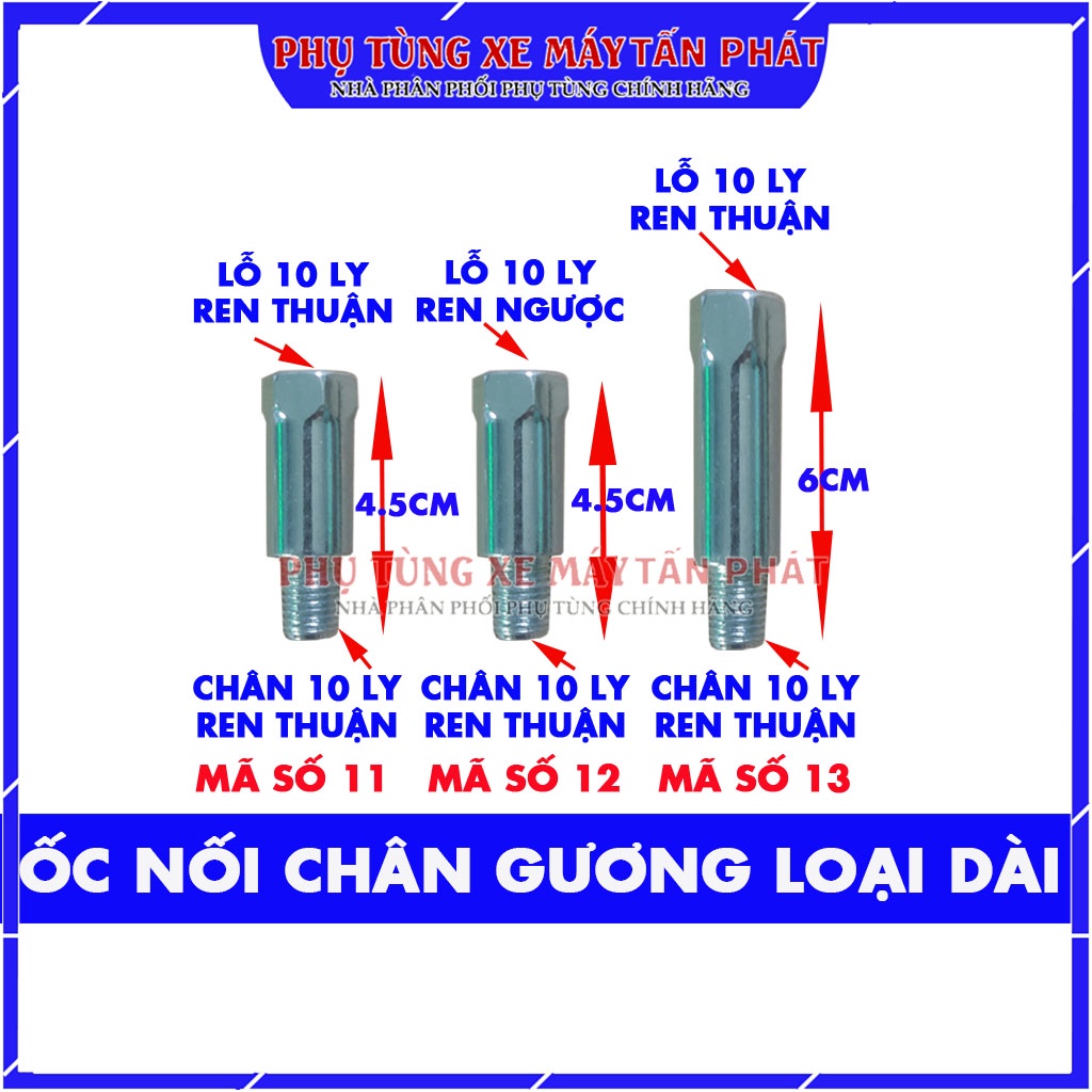 1 Con Ốc Nối Chuyển Ren Thuận 10 Ly 4.5cm Hoặt 6cm Chân Gương Loại Dài Xe Máy Sh Vision Lead Sh Mode Ab Air blade.....