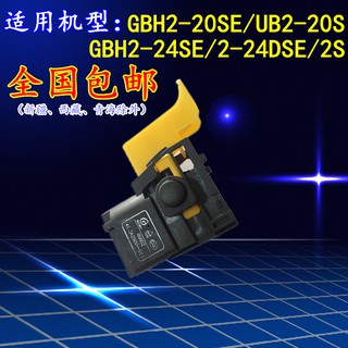 ➹Công Tắc Máy Khoan Bosch 2-20 Bosch 20