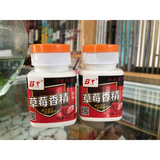 2 Lọ Sữa Chép Baisha Chính Hãng