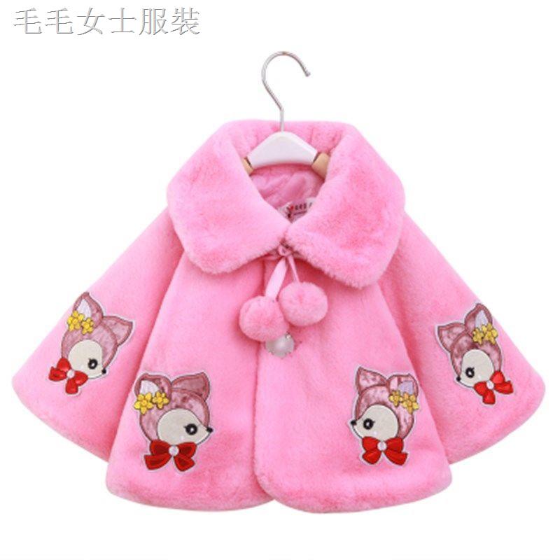 ۩Áo choàng lông giả thời trang mùa đông 2020 cho bé gái | BigBuy360 - bigbuy360.vn