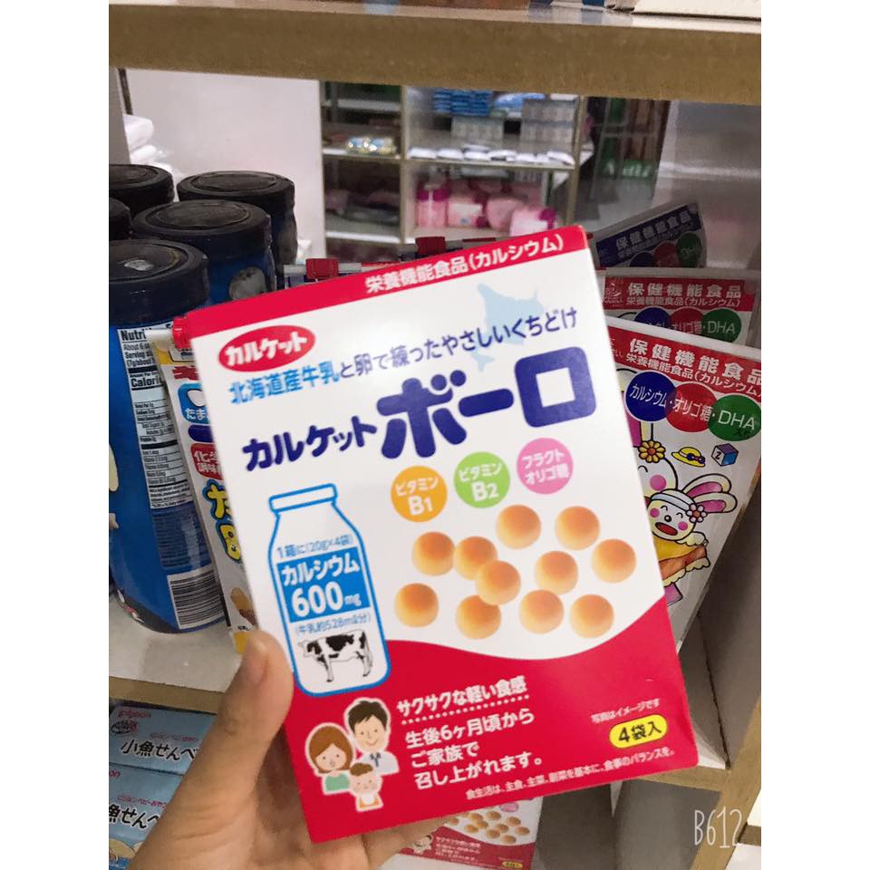 Bánh Ăn Dặm Cho Bé, Bánh Men Bi Sữa Bò Morinaga Nhật Bản 80g Cho Bé Từ 6 Tháng Tuổi Phát Triển Chiều Cao