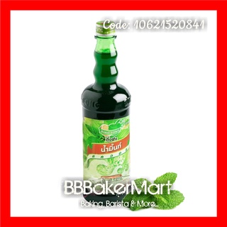 Siro bạc hà hiệu ding fong thái lan - chai 755ml