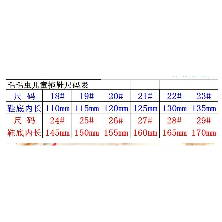 Dép con sâu chống trượt thoáng khí xinh xắn dành cho trẻ