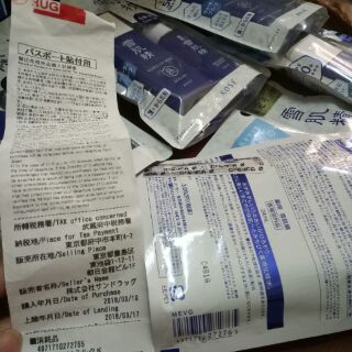 Kem chống nắng Kose Milk sét đôi.
