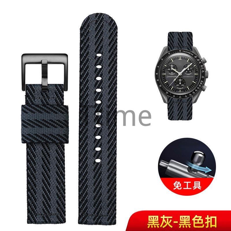 Dây Đeo Nylon Chất Lượng Cao Tháo Lắp Nhanh Cho Đồng Hồ Omega Cobranded Swatch Planet Series 20mm