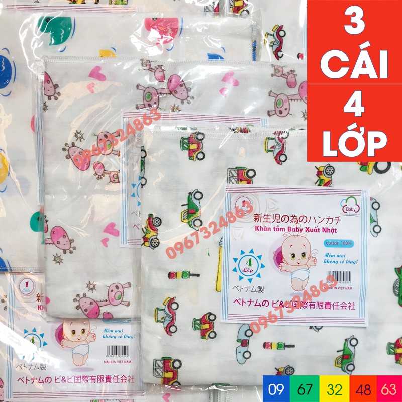 Combo 3 khăn tắm xô BABY XUẤT NHẬT HỌA TIẾT 4 LỚP mềm mại