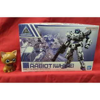 Mô hình lắp ráp nhật bản bandai 30mm 30 minutes missions eexm-21 rabiot màu trắng white