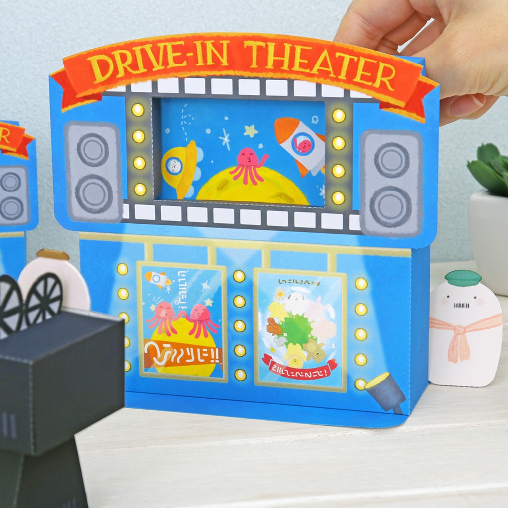 Mô hình giấy đồ chơi Drive-In Theater