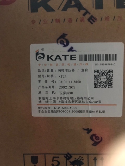 Sản phẩm gia đình làm: Tubo 490/KT25 kâ tê