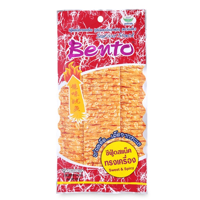 Mực Bento đỏ 24g