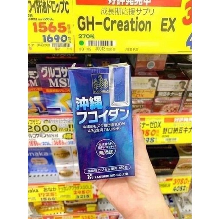 Fucoidan Okinawa - Fucoidan xanh 180 Viên Nhật Bản mẫu mới nhất.