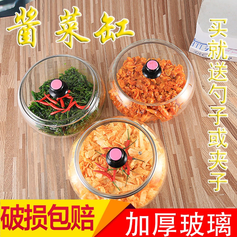 mới lọ ngâm rau củ dày mới lọ dưa chua lọ dưa muối Hũ thủy tinh lọ kim chi lọ dưa muối lọ đặc biệt cho siêu thị