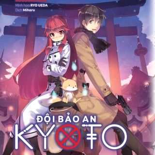 Đội bảo an Kyoto