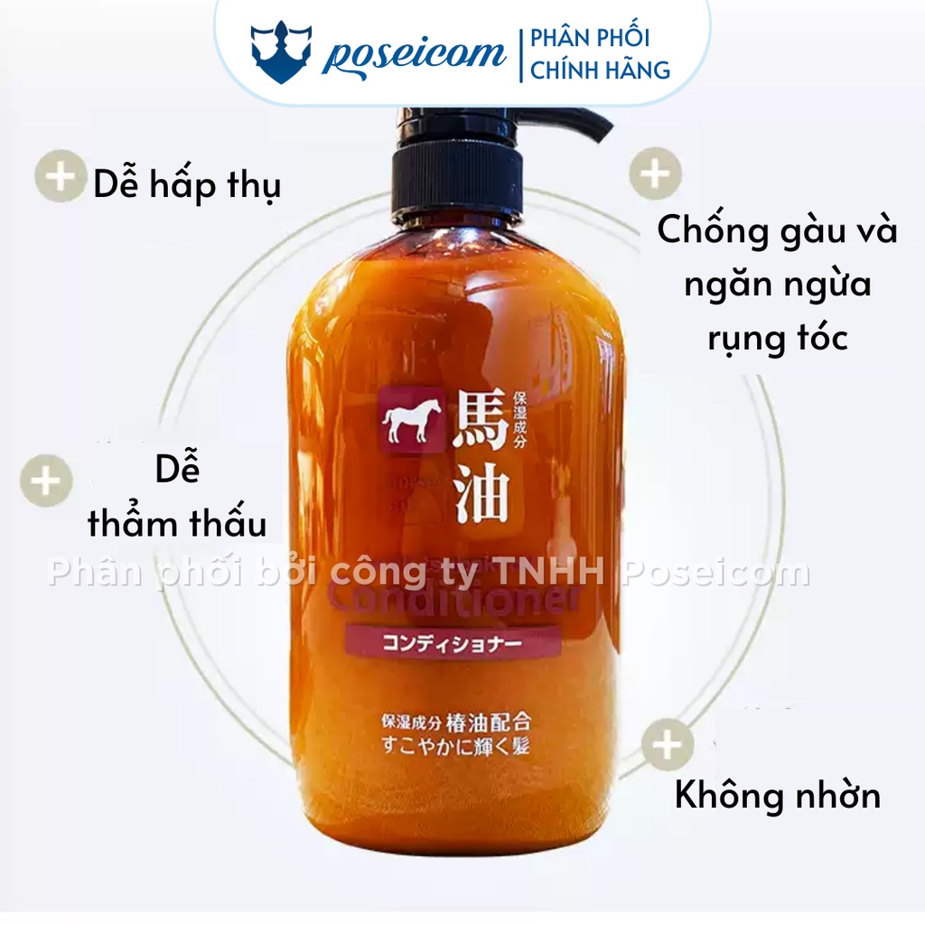 Bộ Gội Xả Dầu Ngựa, Chiết Xuất Từ Mỡ Ngựa Hatomugi Horse Oil 600ML POSEICOM DG03